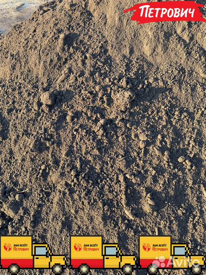 Грунт сеянный