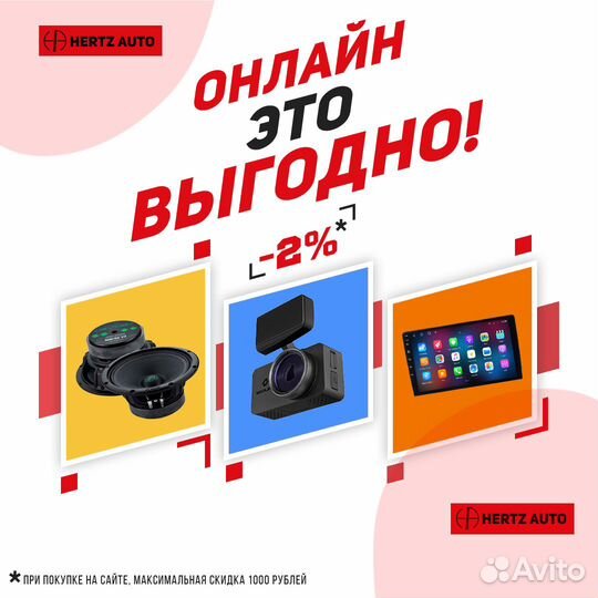 Межблочный разветвитель Kicx arca02Y