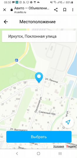 Участок 8,5 сот. (ИЖС)