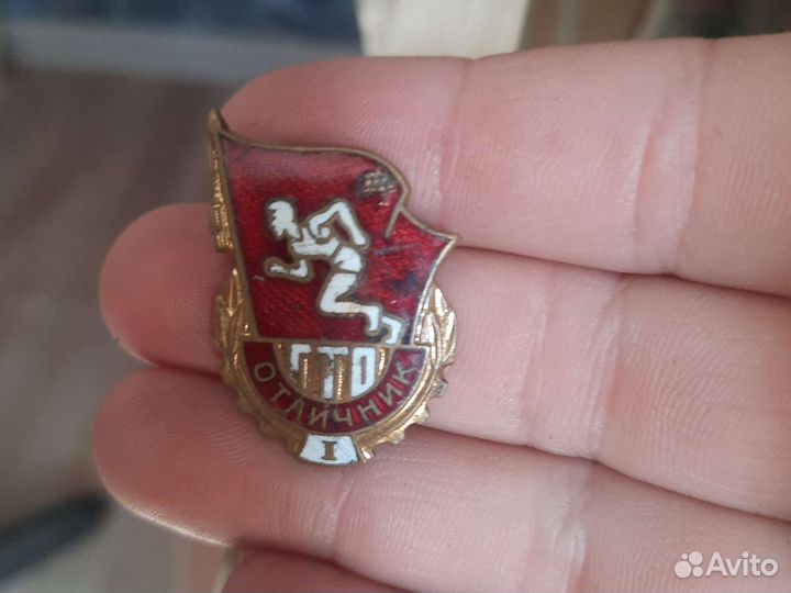 Значки СССР