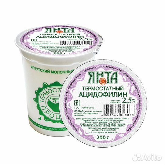 Термостатный ацидофилин янта 2,5 жирн. 200г