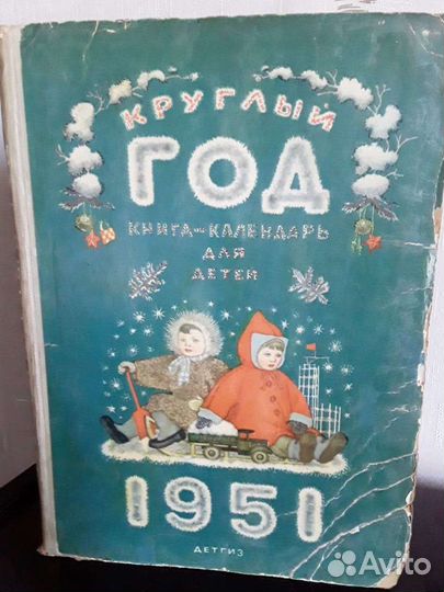 Книги СССР