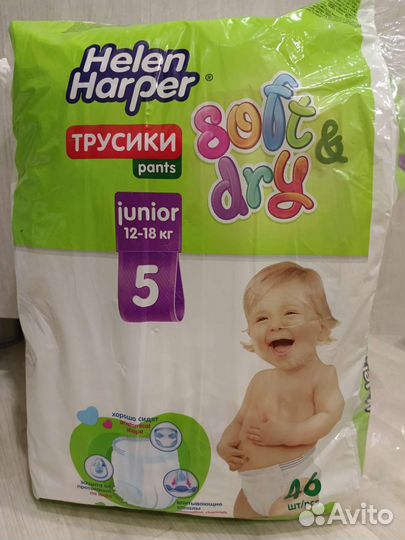 Детские подгузники-трусики Helen Harper Soft&Dry