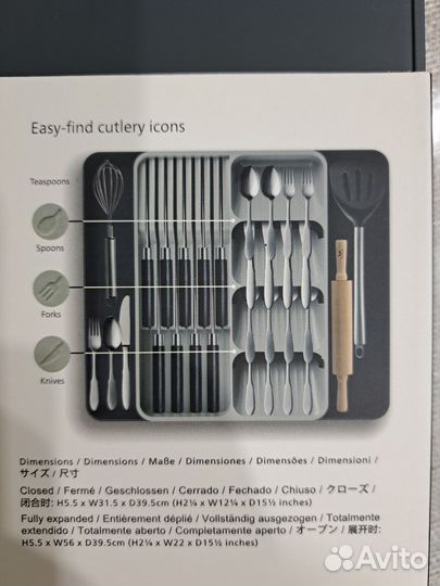 Органайзер/лоток для столовых приборов