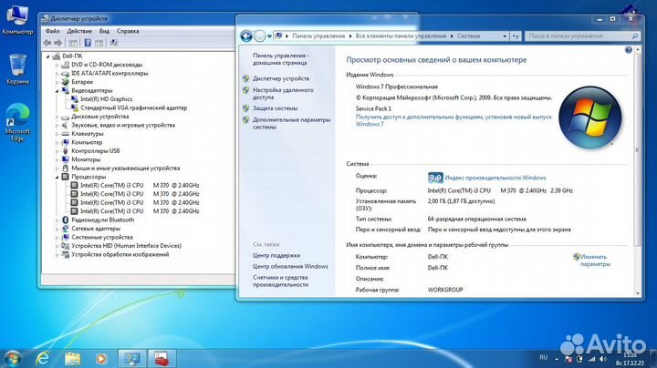 Ноутбук Dell Vostro1440 intel i3