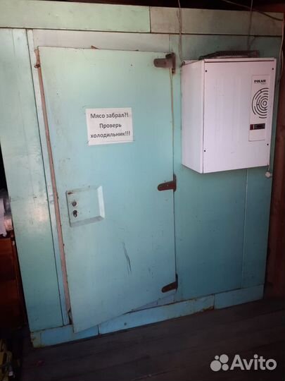 Холодильник