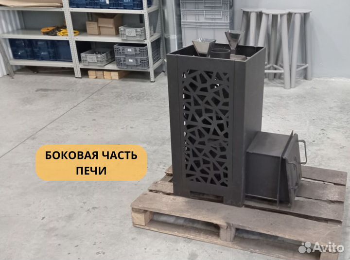 Печь банная с выносной топкой