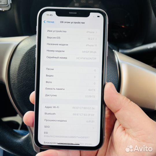 iPhone 11, 64 ГБ