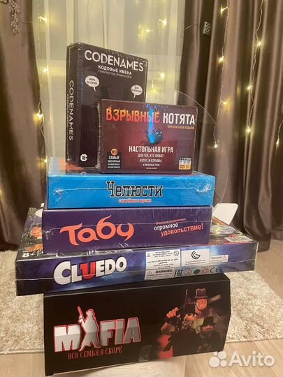 Настольные игры