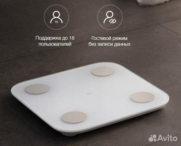 Весы напольные Xiaomi Mi Body Fat Scale 2