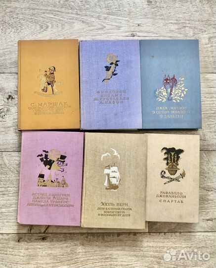Детские книги, для подростков