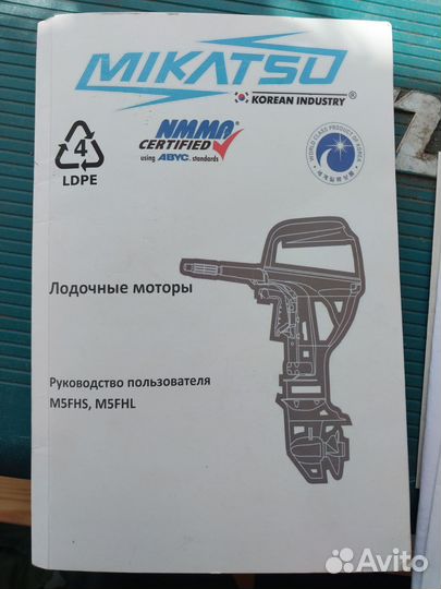 Лодка пвх с мотором