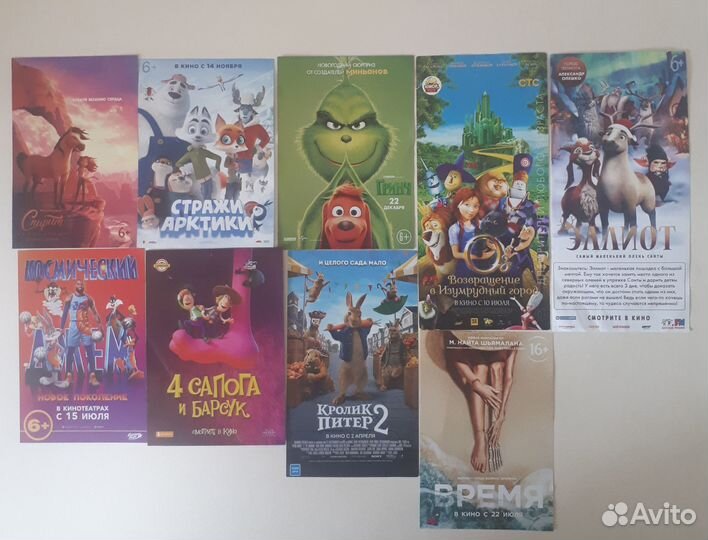 Коллекция флаеров Disney, Marvel и др