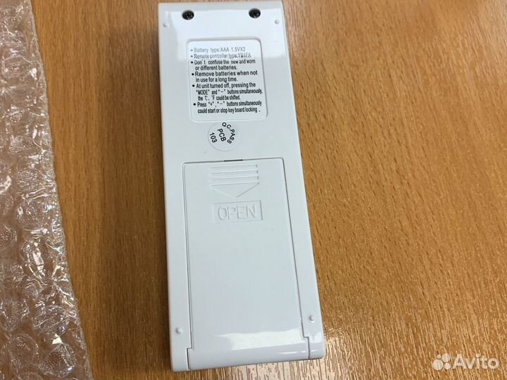 Пульт для кондиционера