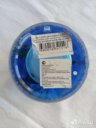 Стаканы для зубных щеток с рыбками, леруа мерлен