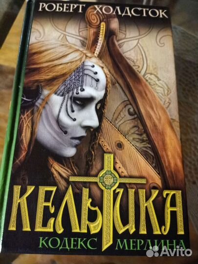 Букинистические книги