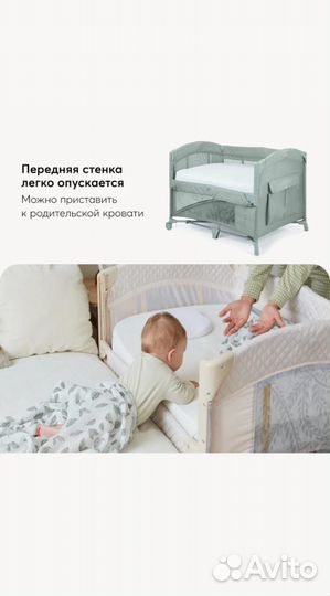 Детская кроватка манеж складная happy baby