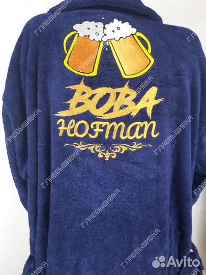 Халат махровый именной с капюшоном