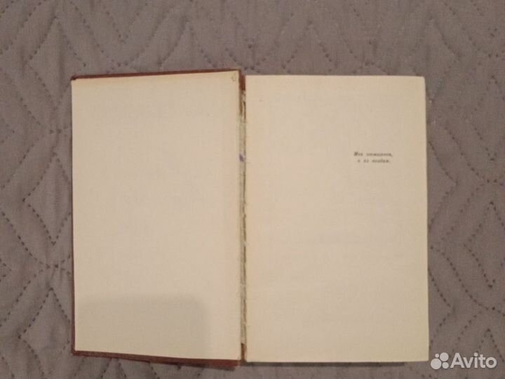 Анна каренина Толстой Лев