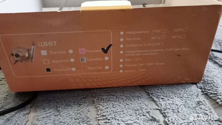 Машинка для снятия гель лака