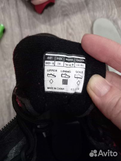 Ботинки лыжные