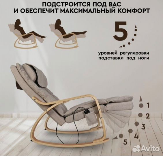 Массажная кушетка