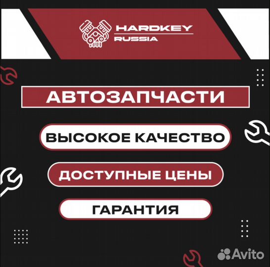 Рулевая тяга ваз 2121-2123