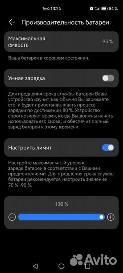 HUAWEI nova 10 Pro, 8/256 ГБ