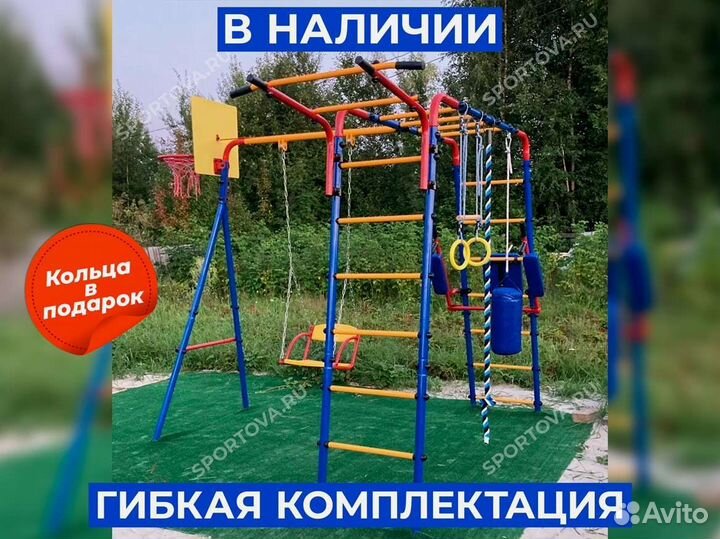 Уличный комплекс для детей