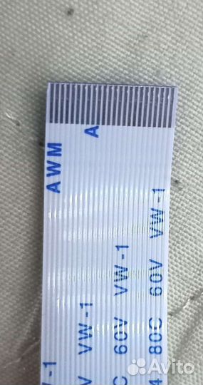 Гибкий кабель (шлейф)