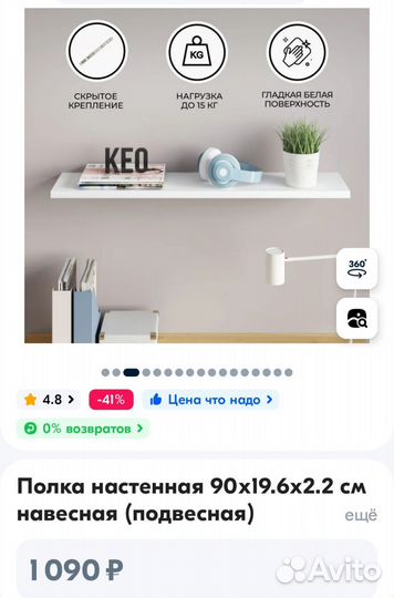 Полка настенная навесная белая