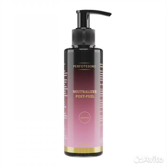 Гель нейтрализатор