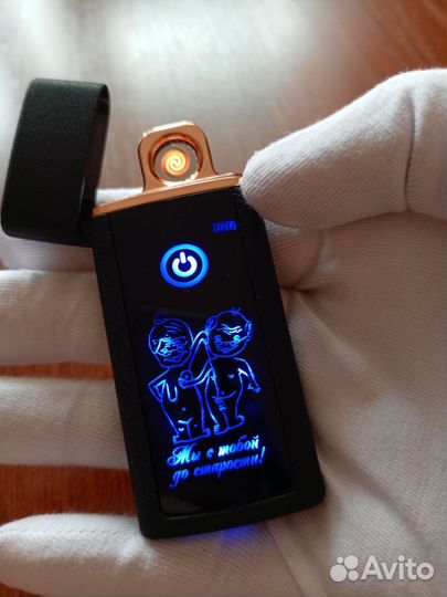 Электронная зажигалка с гравировкой