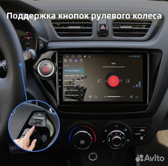 Android магнитола 2/32 KIA RIO 3