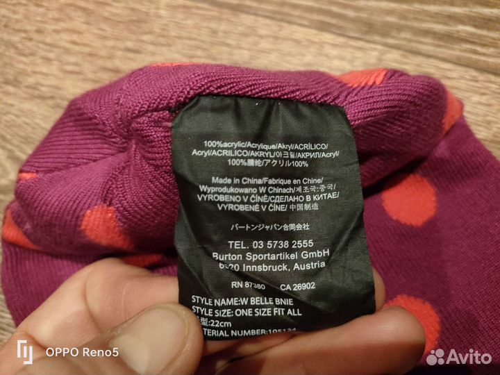 Шапка burton двухсторонняя