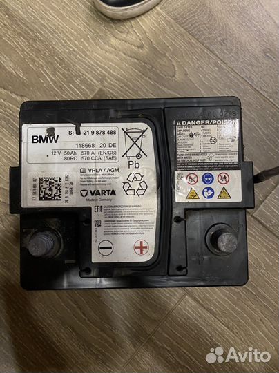 Аккумулятор на bmw