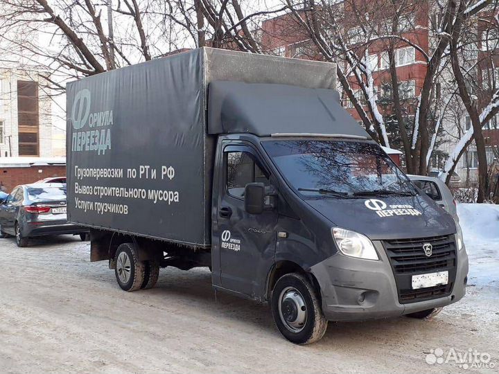 Переезды грузоперевозки грузчики