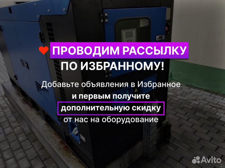 Дизельный генератор Magnus 70 кВт