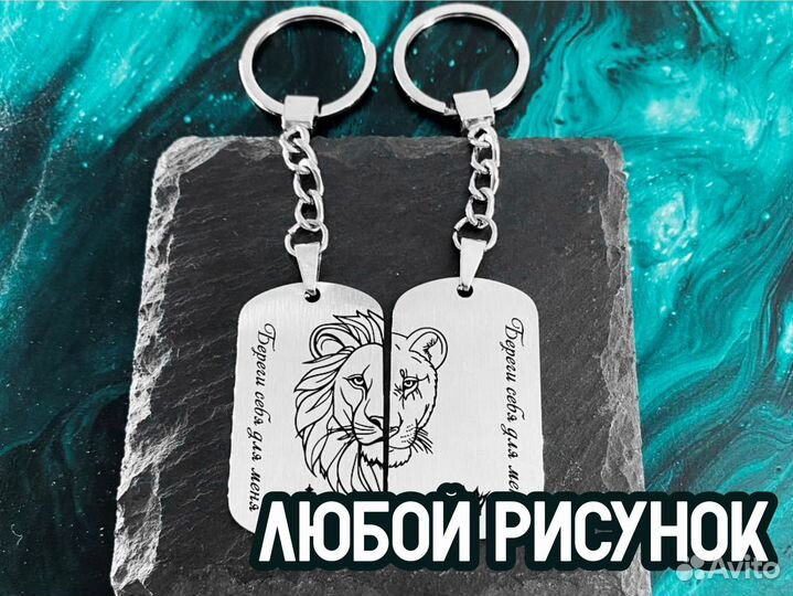 Брелок военный