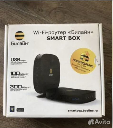 Wi-Fi роутер Beeline Smart Box