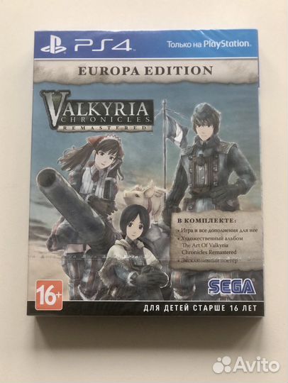 Valkyria chronicles Remastered PS4 Europa Edition