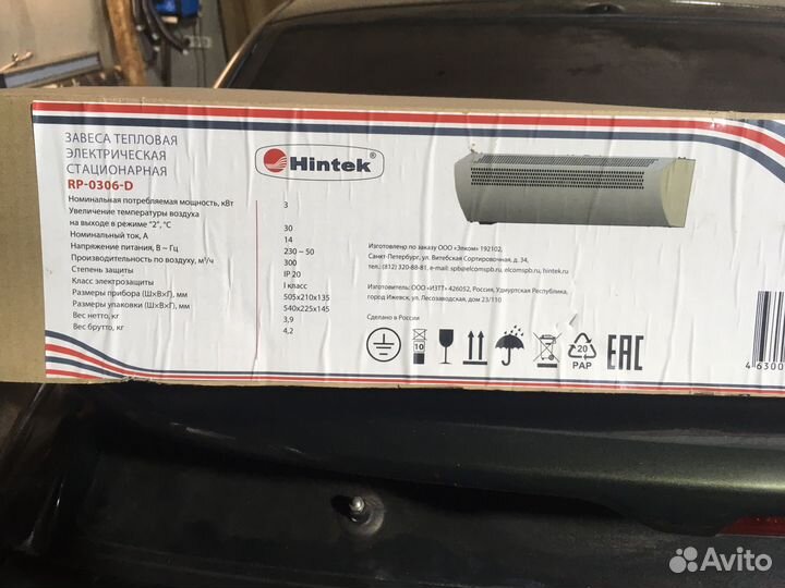 Тепловая завеса электрическая