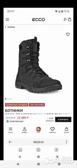 Ботинки Ecco 39