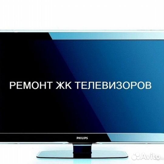 Ремонт Компьютеров Тихвин