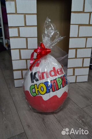 Киндер сюрприз Мега Яйцо