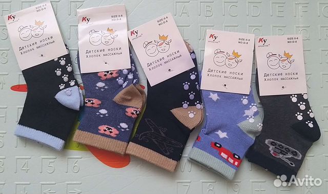 Носки детские