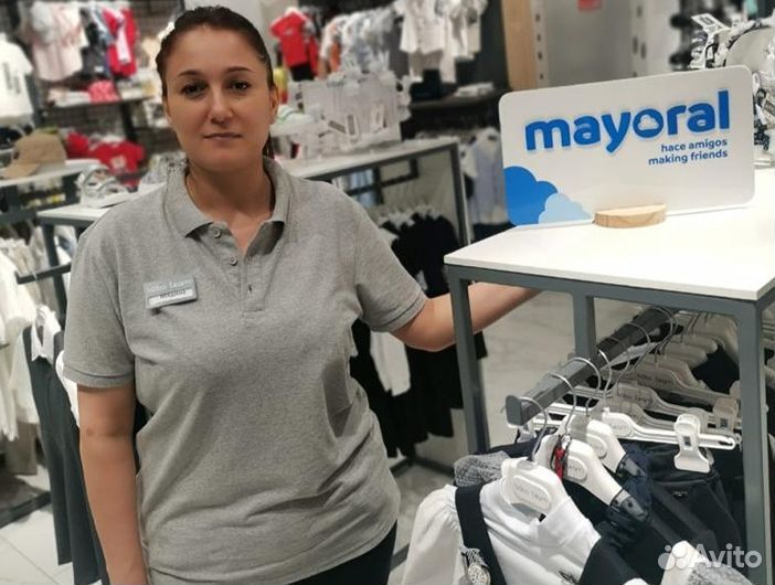 Продавец детской одежды и обуви для активного отды