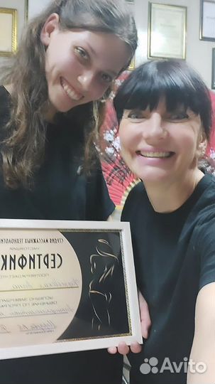 Массаж женщинам