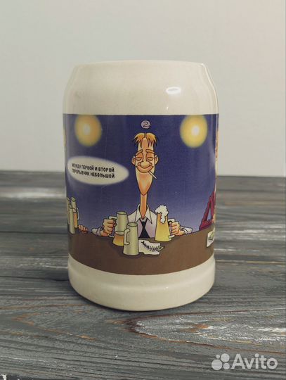 Пивная кружка 