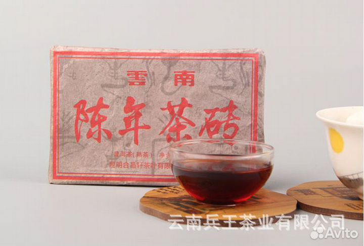 Китайский чай Пуэр